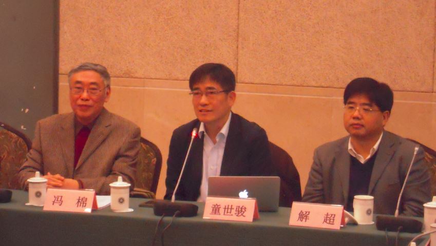 上海逻辑学会 会员大会 童世骏 冯棉 谢超
