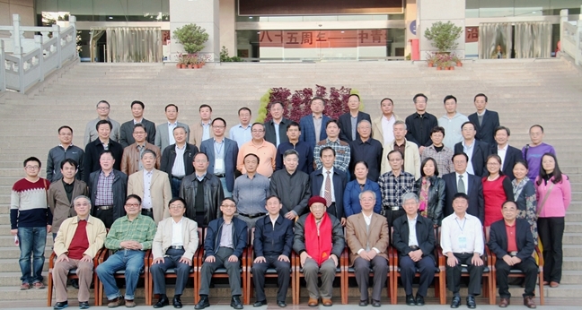 李先焜先生学术思想研讨会暨90寿诞庆典