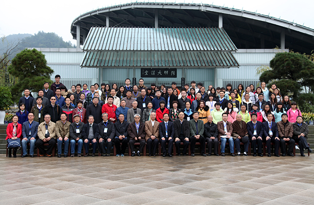 第十六次中国逻辑史全国学术研讨会合影